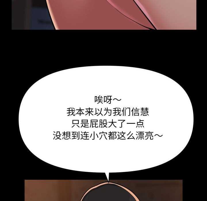 敲開你的門第126話