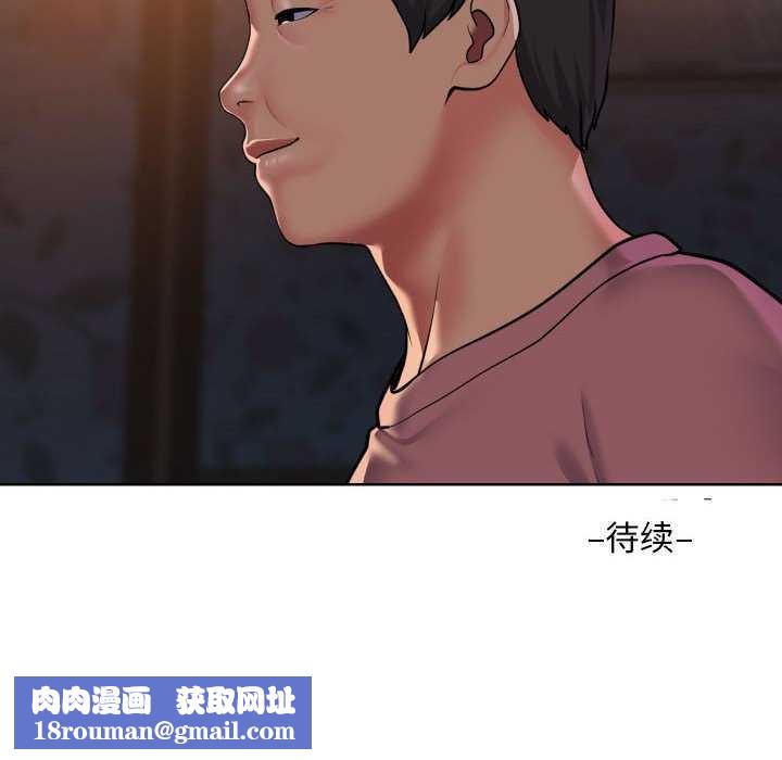 敲開你的門第126話