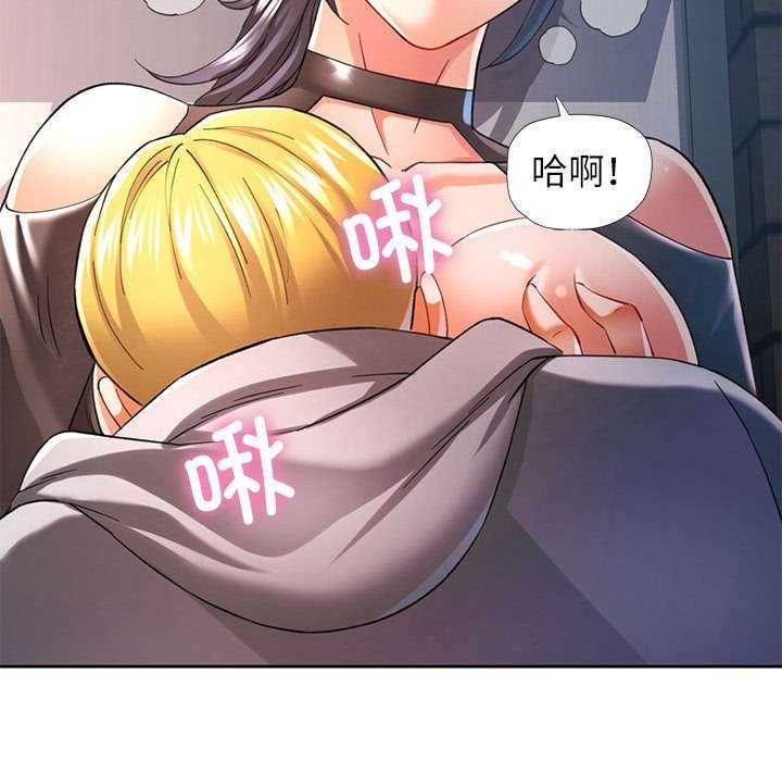 可以爱你吗第39話