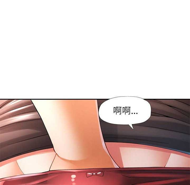 可以爱你吗第39話