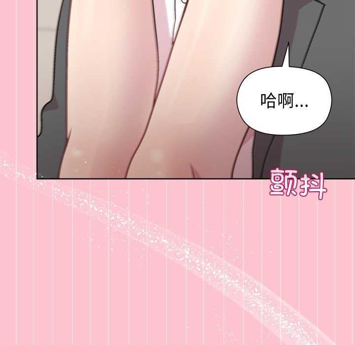 和美女上司玩游戏第38話