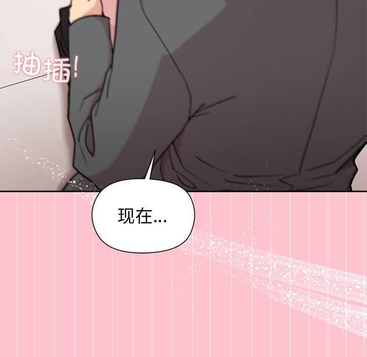 和美女上司玩游戏第38話