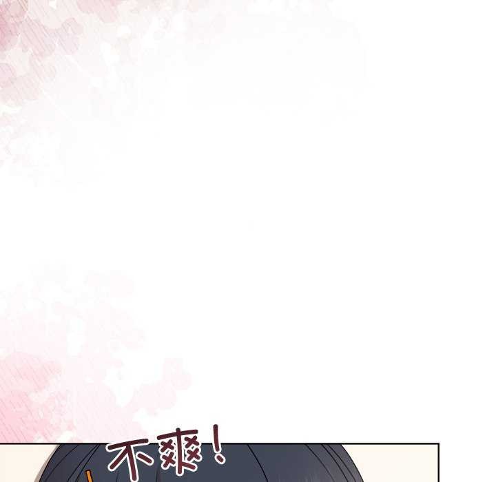 和美女上司玩游戏第38話