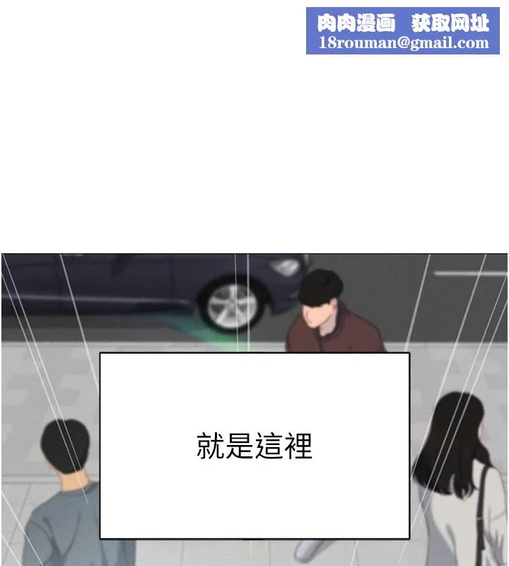 魯蛇社畜的金手指第1話-萬年菜鳥得到腦波操縱系統!?