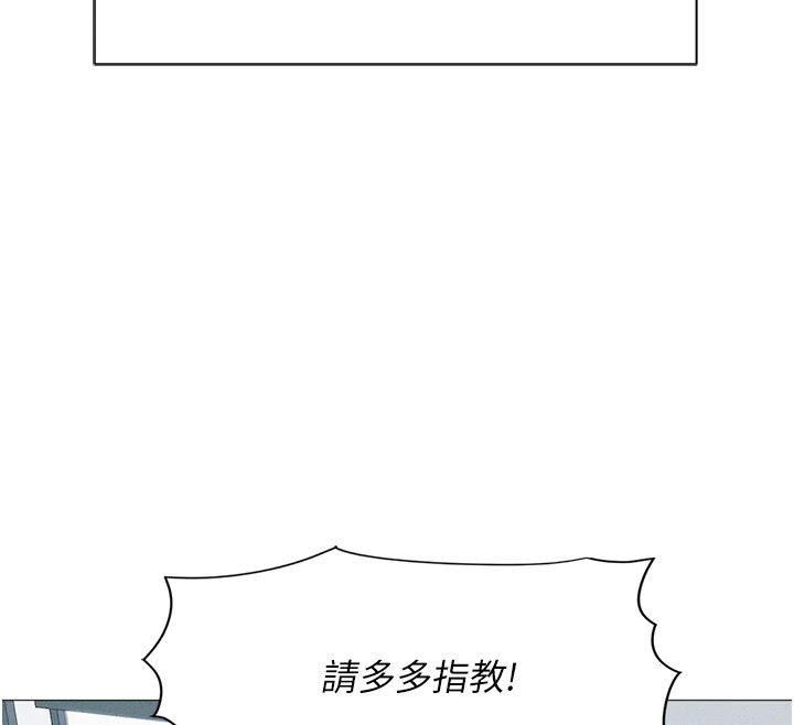 鲁蛇社畜的金手指第1话-万年菜鸟得到脑波操纵系统!?