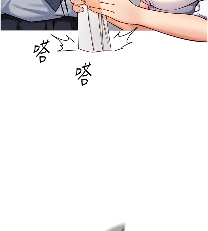鲁蛇社畜的金手指第1話-萬年菜鳥得到腦波操縱系統!?
