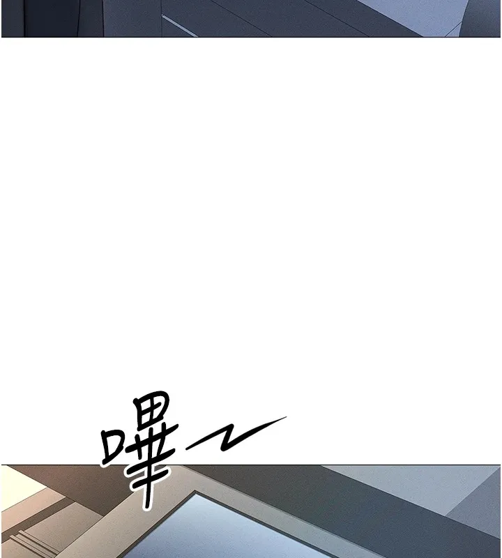 魯蛇社畜的金手指第1話-萬年菜鳥得到腦波操縱系統!?