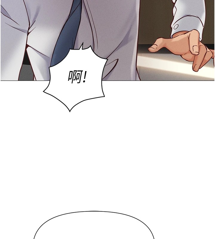 鲁蛇社畜的金手指第1话-万年菜鸟得到脑波操纵系统!?