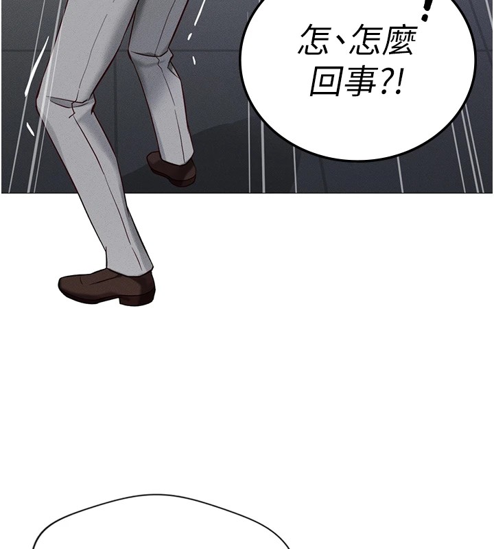 鲁蛇社畜的金手指第1话-万年菜鸟得到脑波操纵系统!?