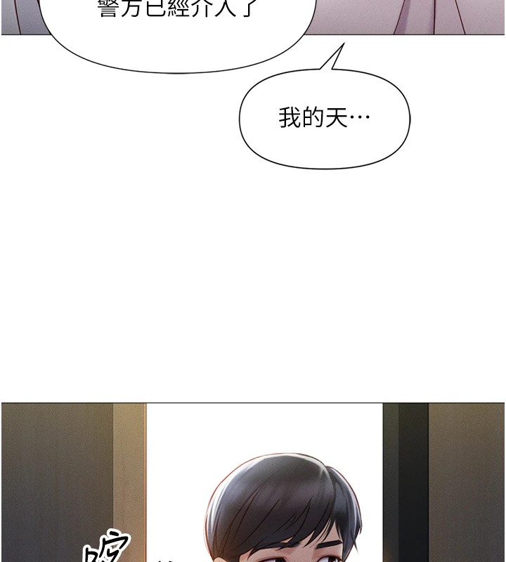 鲁蛇社畜的金手指第1话-万年菜鸟得到脑波操纵系统!?
