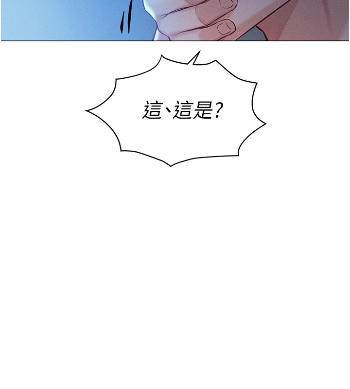 鲁蛇社畜的金手指第1话-万年菜鸟得到脑波操纵系统!?