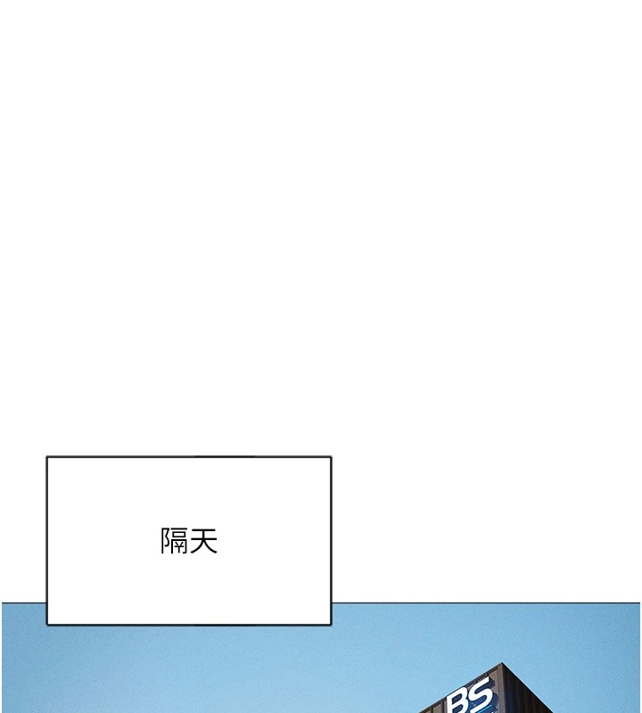 鲁蛇社畜的金手指第1话-万年菜鸟得到脑波操纵系统!?