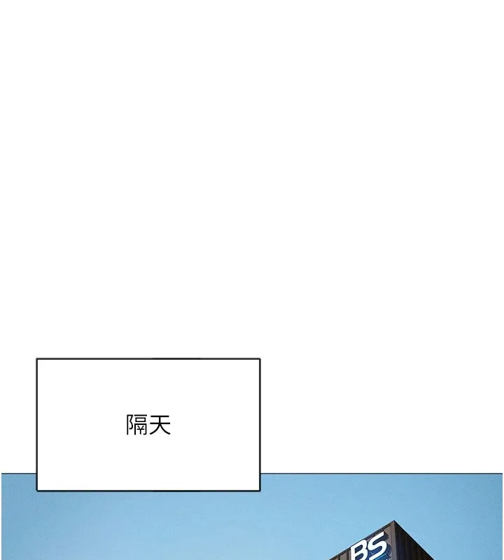 魯蛇社畜的金手指第1話-萬年菜鳥得到腦波操縱系統!?