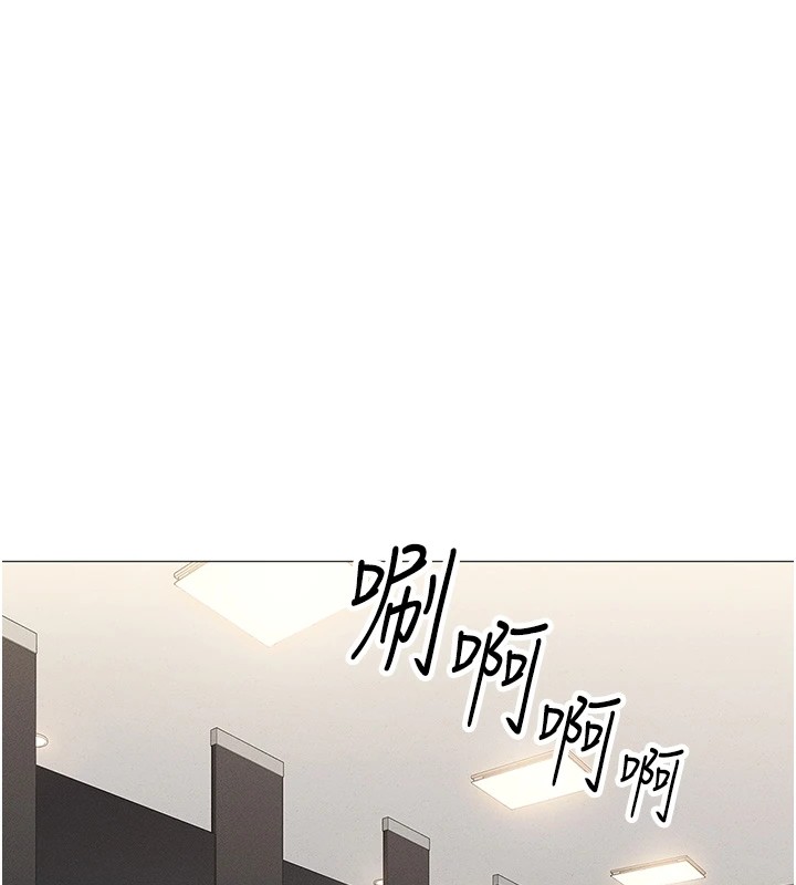 鲁蛇社畜的金手指第1話-萬年菜鳥得到腦波操縱系統!?