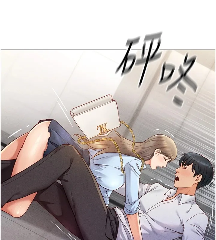 魯蛇社畜的金手指第1話-萬年菜鳥得到腦波操縱系統!?