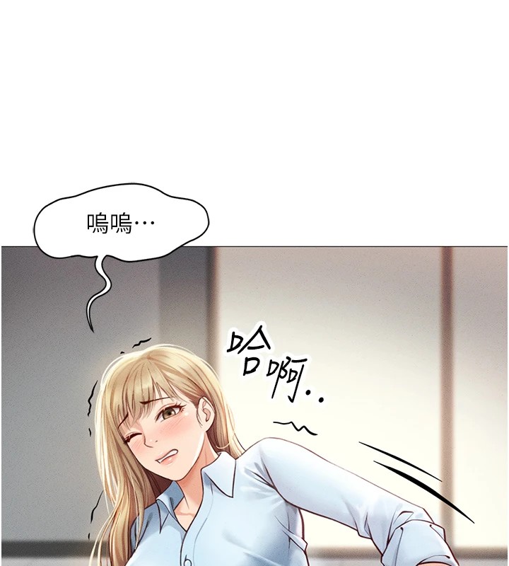 鲁蛇社畜的金手指第1话-万年菜鸟得到脑波操纵系统!?