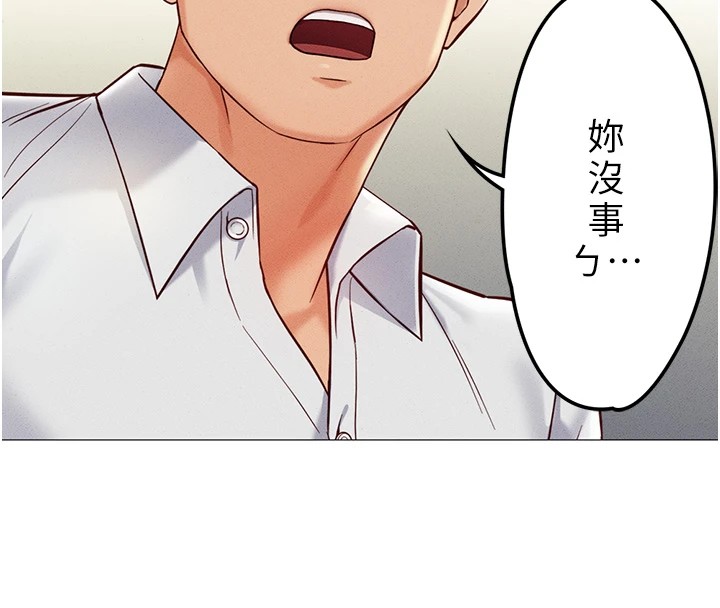鲁蛇社畜的金手指第1话-万年菜鸟得到脑波操纵系统!?