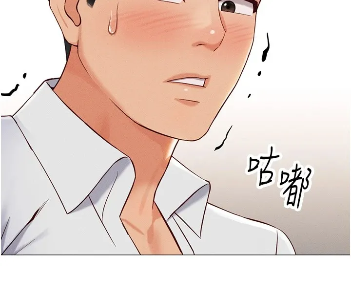 魯蛇社畜的金手指第1話-萬年菜鳥得到腦波操縱系統!?