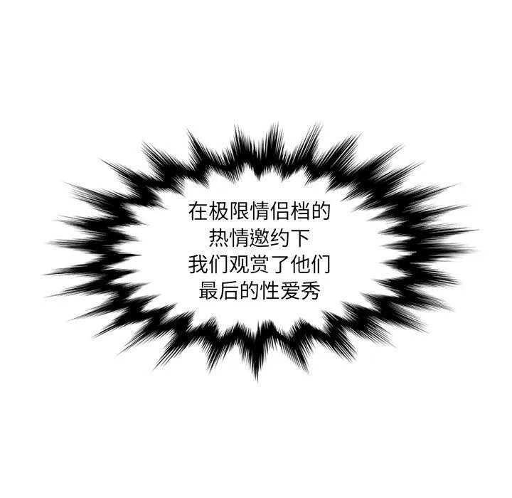 深夜用品店第20話