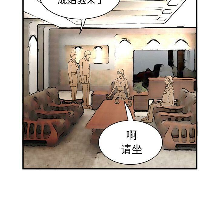 深夜用品店第20話