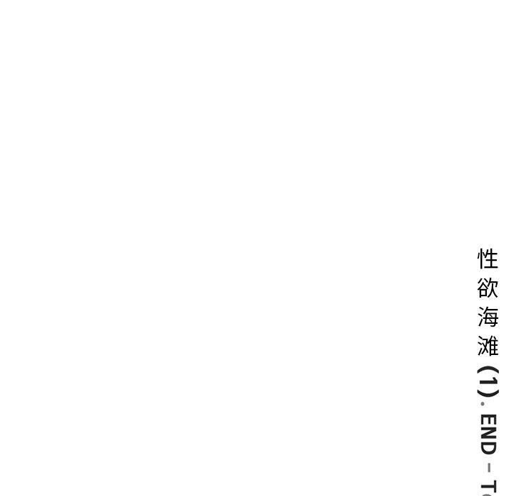 深夜用品店第20話