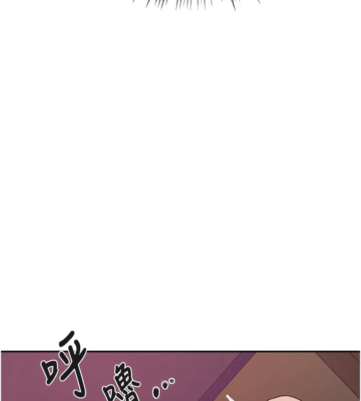 秘密教學第255話-又熙姊吸力有這麼強嗎&hellip;?