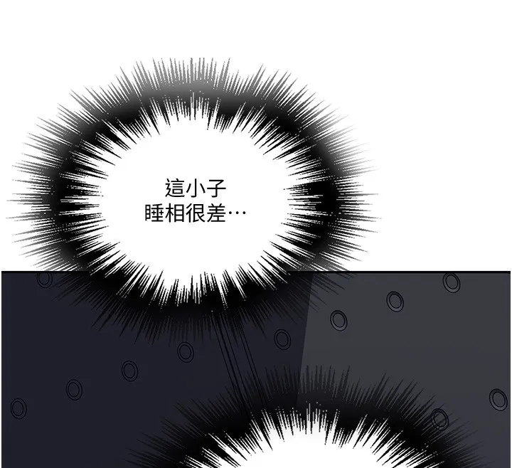 秘密教學第255話-又熙姊吸力有這麼強嗎&hellip;?