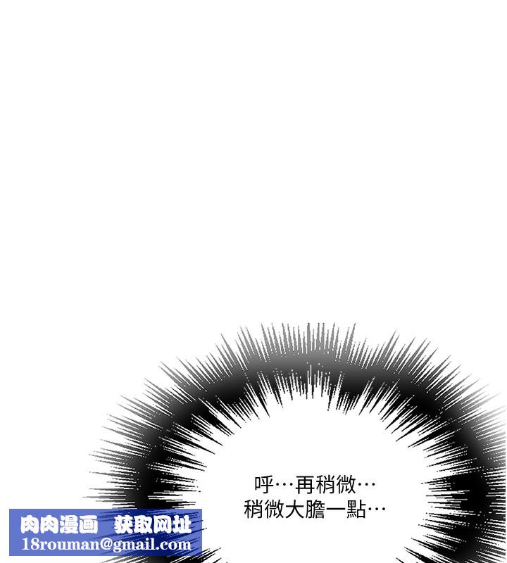 秘密教学第255話-又熙姊吸力有這麼強嗎&hellip;?