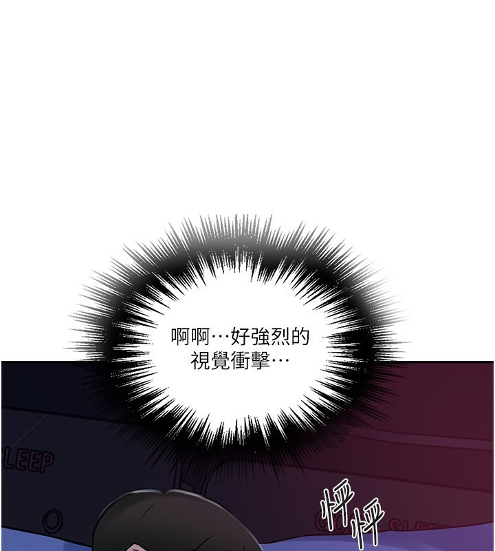 秘密教學第255話-又熙姊吸力有這麼強嗎…?