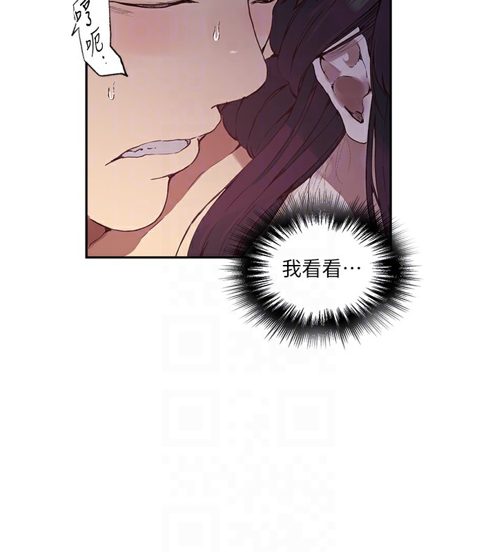 秘密教學第255話-又熙姊吸力有這麼強嗎&hellip;?
