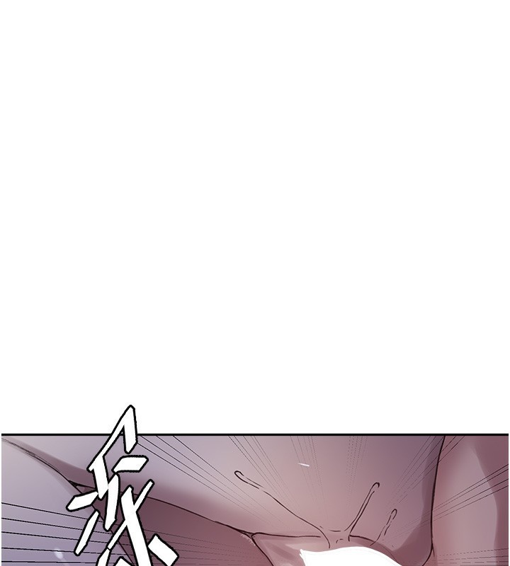 秘密教学第255話-又熙姊吸力有這麼強嗎&hellip;?