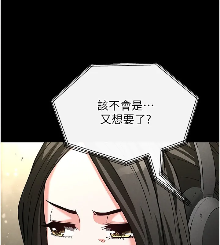 末日鵰堡第14話-正妹女團的亂交派對