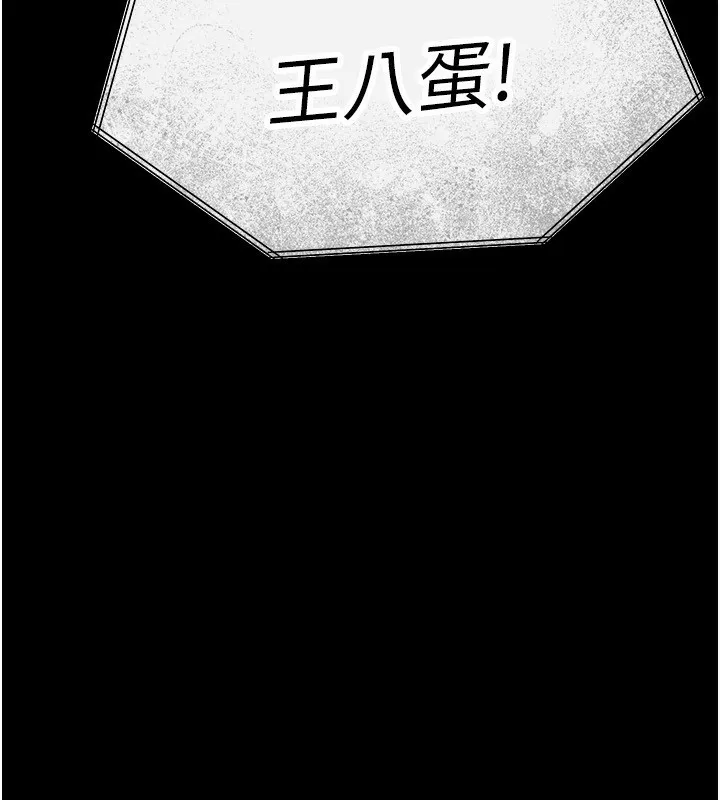 末日鵰堡第14話-正妹女團的亂交派對