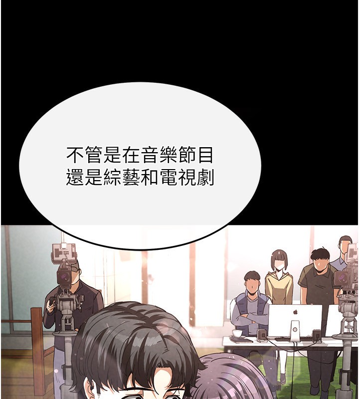 末日鵰堡第14話-正妹女團的亂交派對