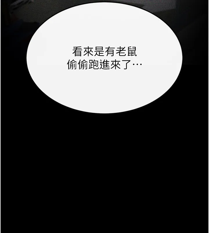 末日鵰堡第14話-正妹女團的亂交派對