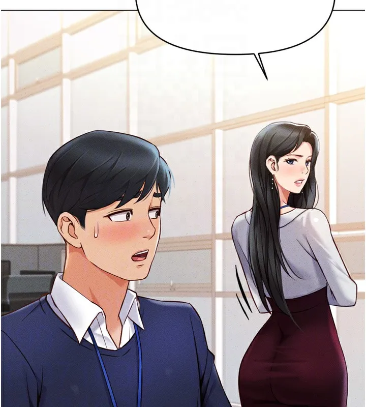魯蛇社畜的金手指第2話-上班不穿內褲是常識