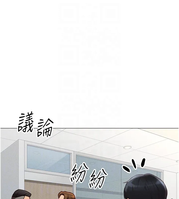 魯蛇社畜的金手指第2話-上班不穿內褲是常識