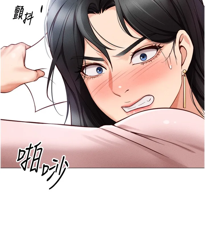 魯蛇社畜的金手指第2話-上班不穿內褲是常識