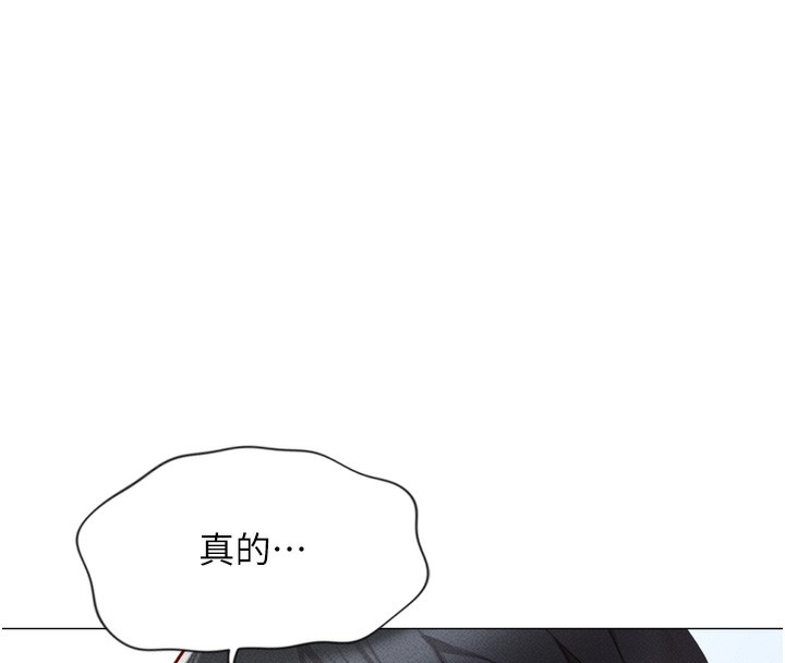 鲁蛇社畜的金手指第2話-上班不穿內褲是常識