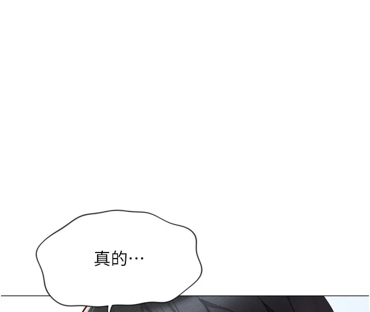 魯蛇社畜的金手指第2話-上班不穿內褲是常識