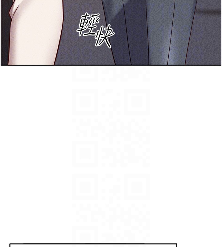 鲁蛇社畜的金手指第3話-妳下面是在流汗嗎?