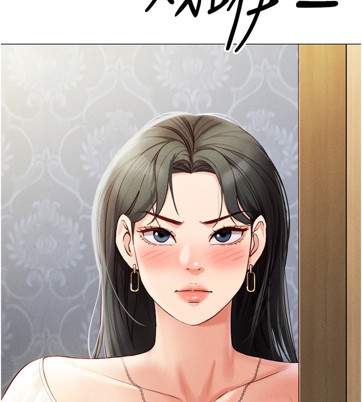 鲁蛇社畜的金手指第3話-妳下面是在流汗嗎?