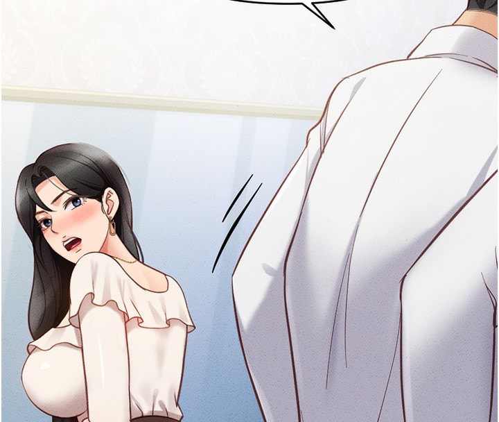 鲁蛇社畜的金手指第3話-妳下面是在流汗嗎?