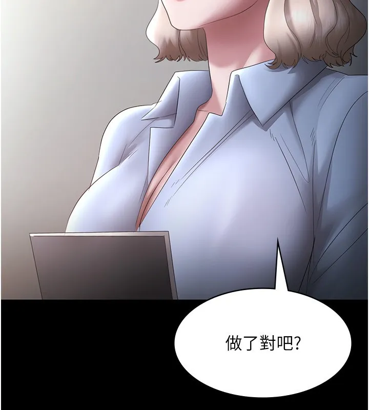 老闆娘的誘惑第40話-我對口交很有信心