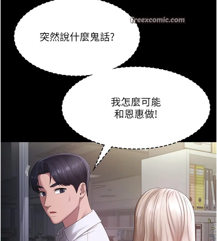 老闆娘的誘惑第40話-我對口交很有信心