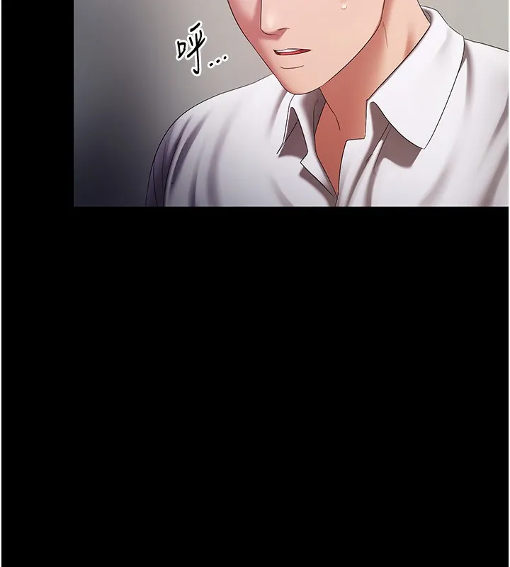 老闆娘的誘惑第40話-我對口交很有信心