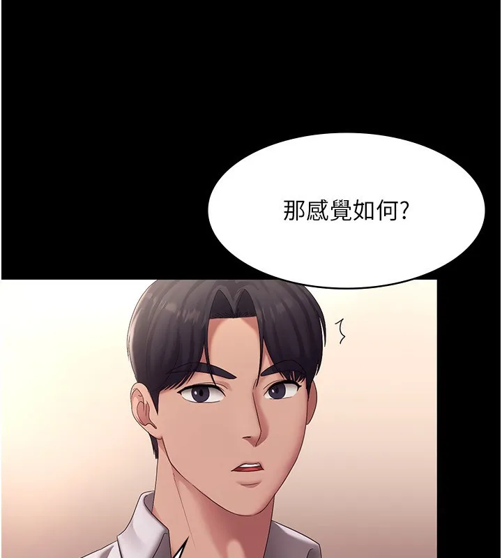 老闆娘的誘惑第40話-我對口交很有信心