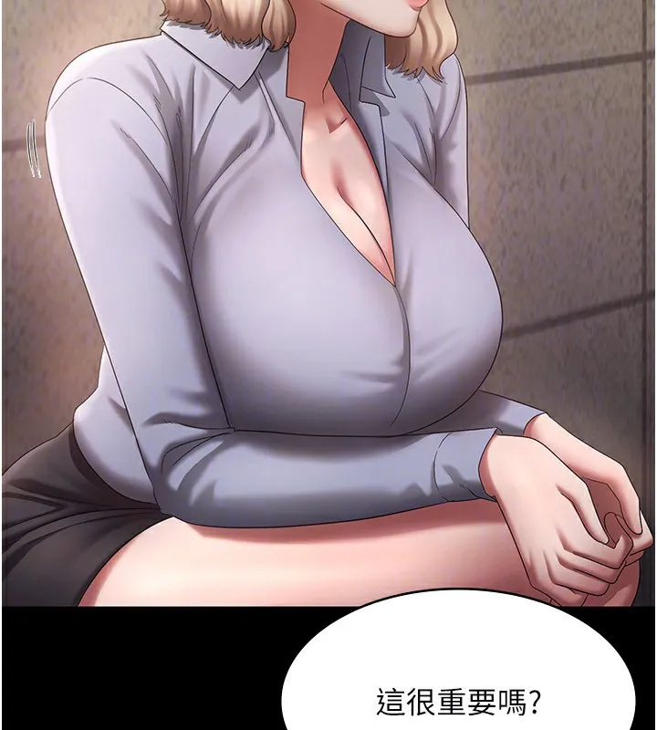 老闆娘的誘惑第40話-我對口交很有信心