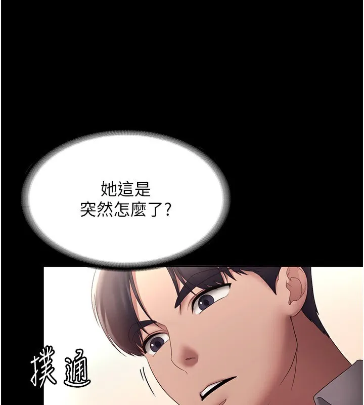 老闆娘的誘惑第40話-我對口交很有信心