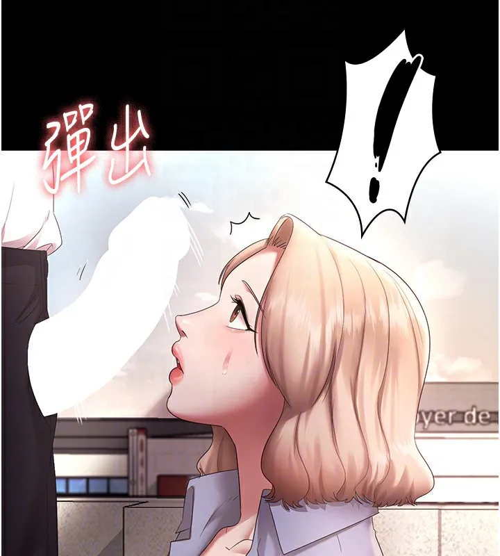 老闆娘的誘惑第40話-我對口交很有信心